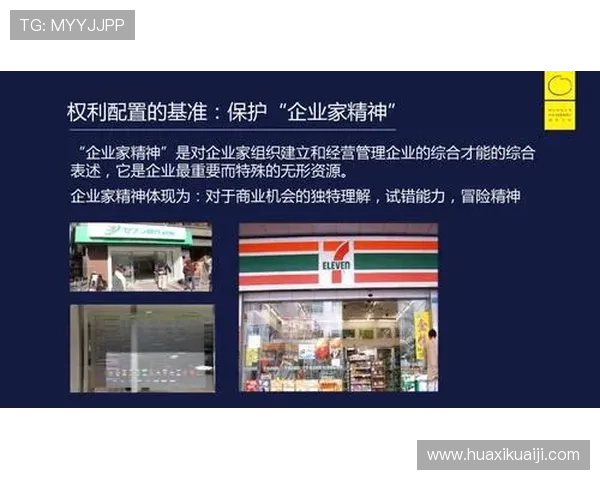 构筑新时代企业家精神与使命的宏远宣言指南蓝图行动路径解析汇编